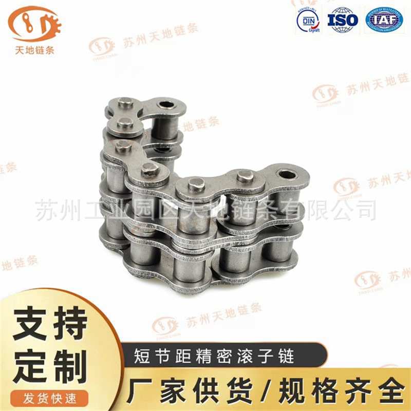 40A-2链条 [可做非标节数]40A-1*16节 2.5寸单排工业传动滚子链条