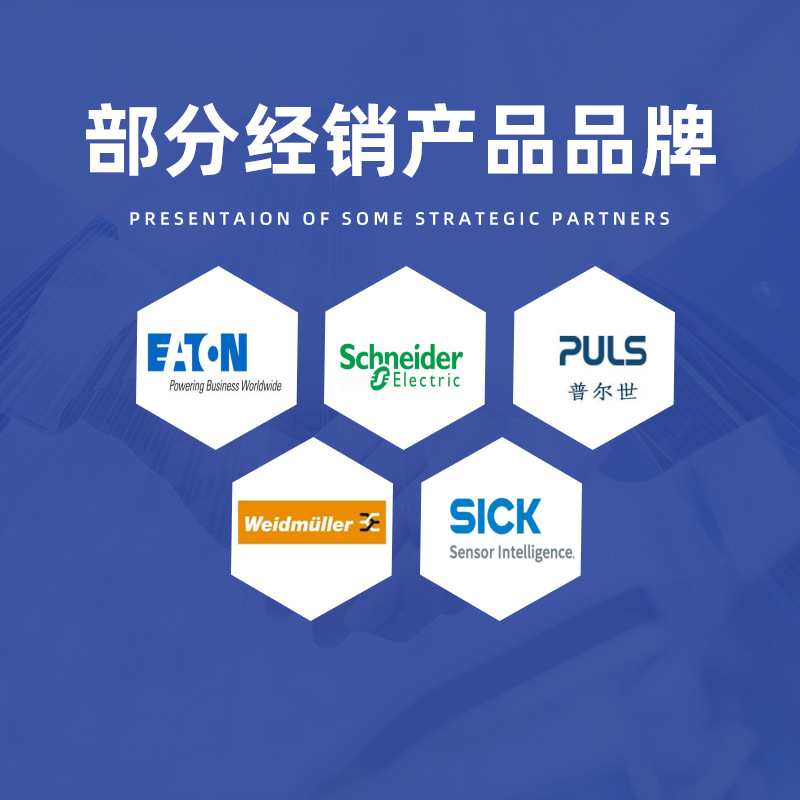 EATON MOELLER伊顿穆勒PLHT系列断路器B型C型D型
