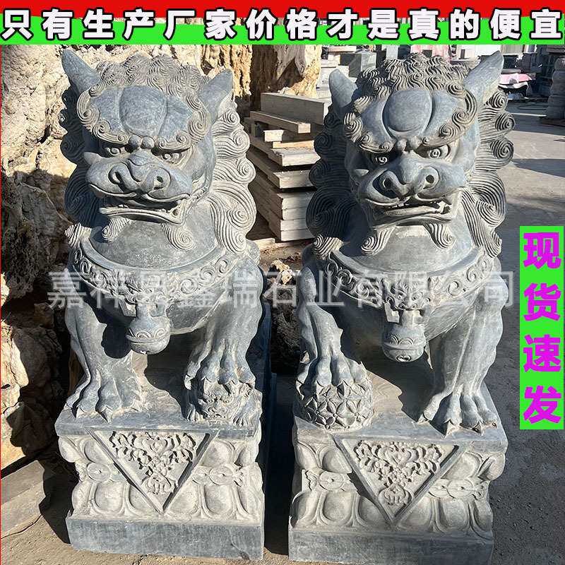 石雕狮子家用汉白玉一对酒店企业墓地花岗岩专用青石石头狮子摆件