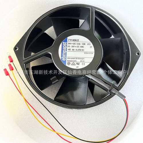 4710PS-22T-B30-B00 原装美培亚NMB散热风扇 220V 120*120*25mm