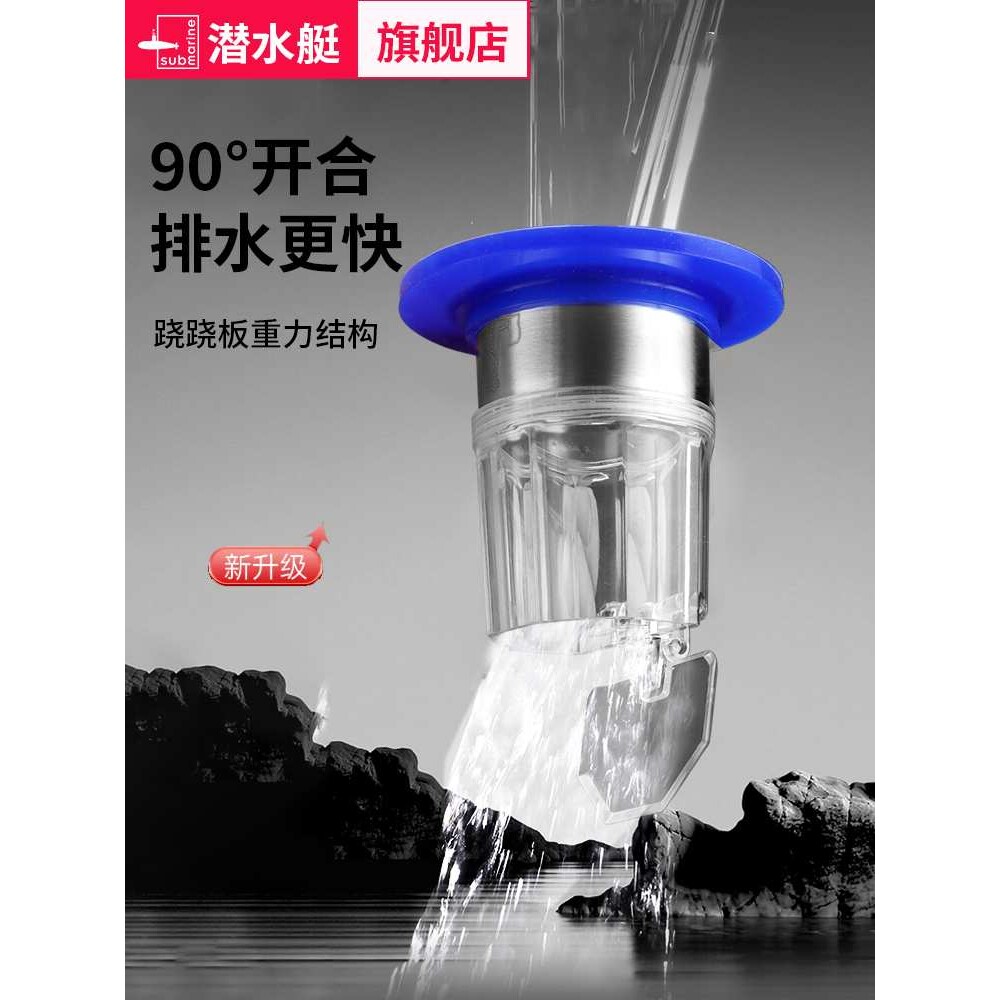 ?断层加长地漏芯防臭内芯延长管卫生间下水道防返臭神