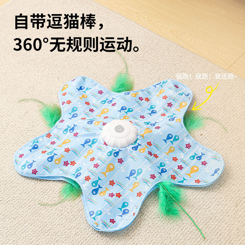 猫咪躲藏玩具捕猎罩自嗨解闷逗猫棒宠物玩具旋转游戏罩360度五角,宠物/宠物食品及用品,飞盘,淘宝优惠券,粉丝福利购,淘宝优惠卷