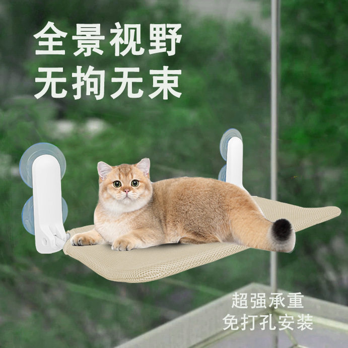 爆款猫吊床免安装吸盘式可折叠拆洗猫咪吊床猫窝四季通用宠物用品,宠物/宠物食品及用品,猫笼子/猫别墅,淘宝优惠券,粉丝福利购,淘宝优惠卷