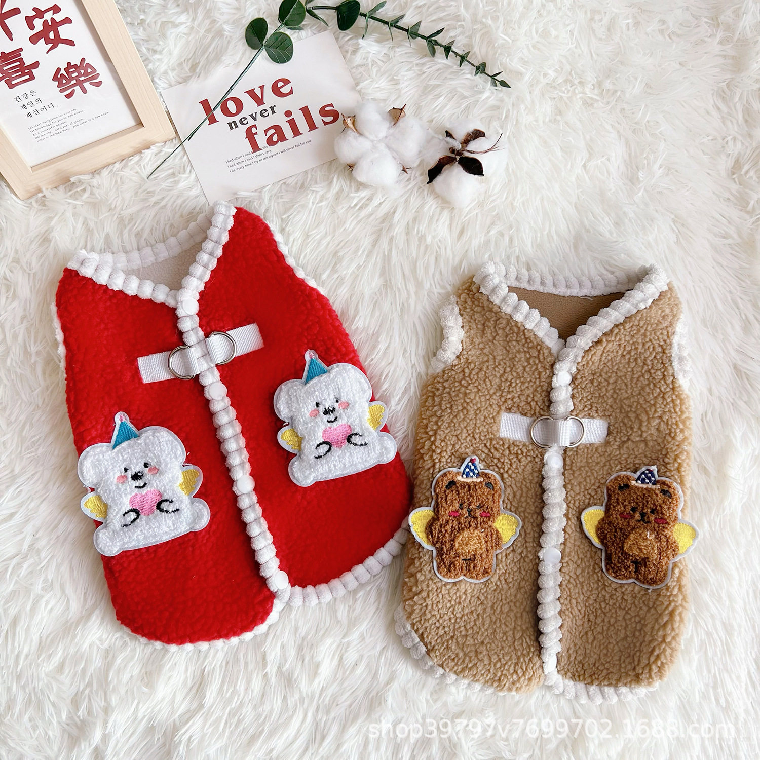 秋冬款加厚保暖宠物狗狗猫咪衣服可牵引马甲喜庆过年中小型犬法斗,宠物/宠物食品及用品,狗宠物服装/雨衣,淘宝优惠券,粉丝福利购,淘宝优惠卷