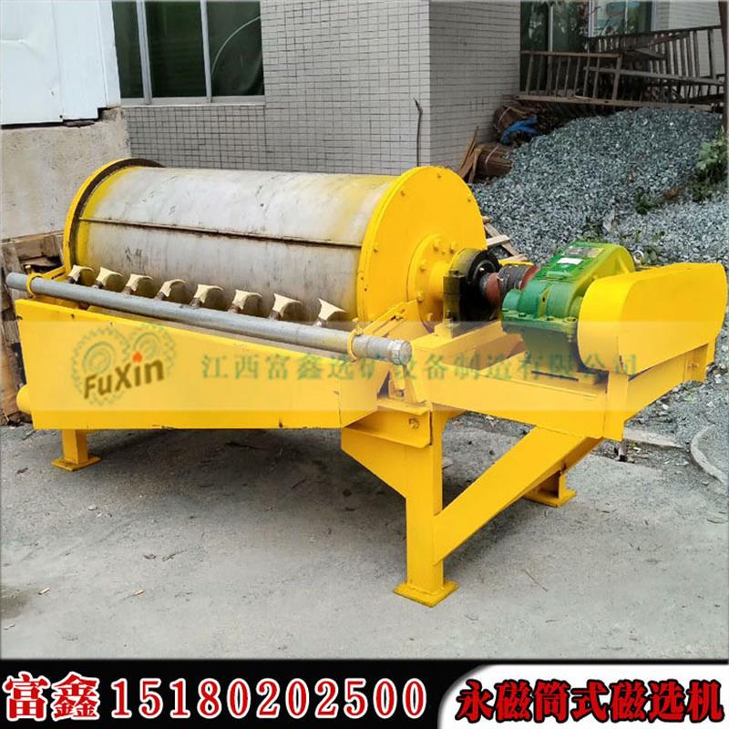 滚筒式磁选机 选矿除铁磁选设备 永磁湿式磁铁机 矿粉提纯除铁器