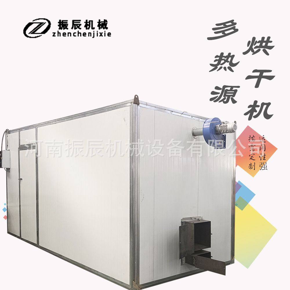 烧煤柴两用小鱼仔烘干机 小白条专用烤干机 商用海鲜干货风干设备,机械设备,干燥机/干燥箱/烘干机,淘宝优惠券,粉丝福利购,淘宝优惠卷