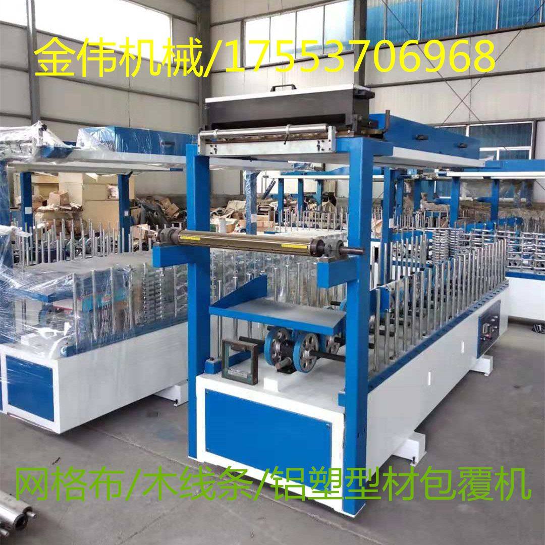 全自动包装盒酒盒覆PVC膜包覆机 格栅相框条PUR包边机 无尘多功能,机械设备,其他机械设备,淘宝优惠券,粉丝福利购,淘宝优惠卷