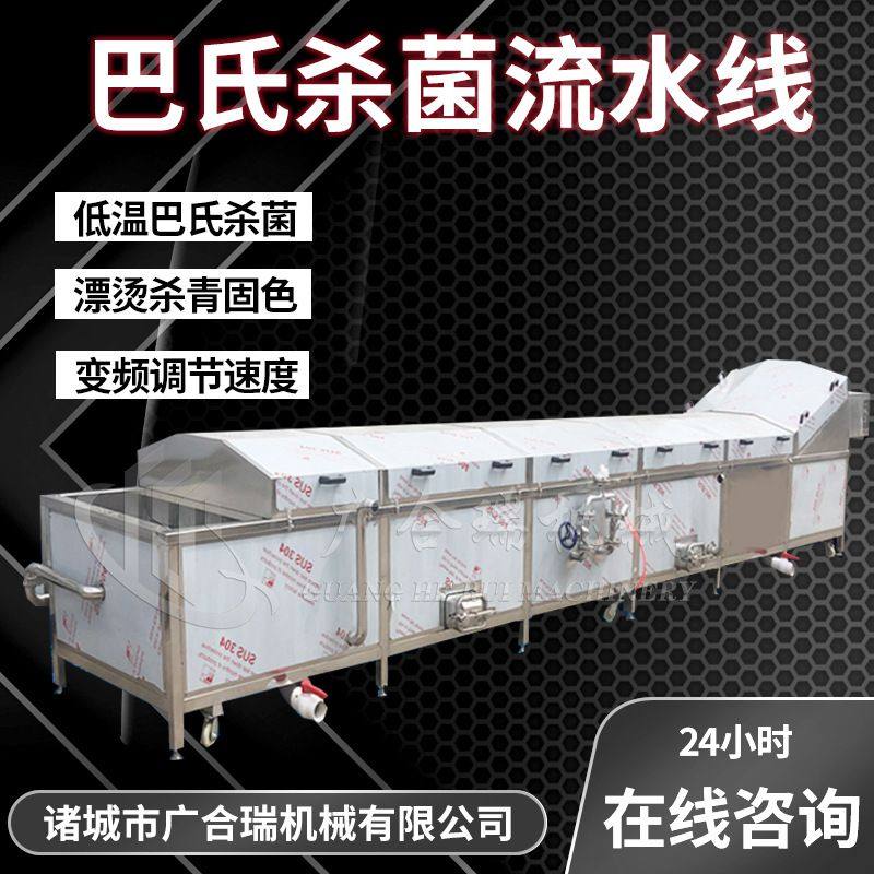 巴氏杀菌机 自动脆芥菜巴氏杀菌设备 鱿鱼罐头巴氏杀菌线,清洗/食品/商业设备,预煮机,淘宝优惠券,粉丝福利购,淘宝优惠卷