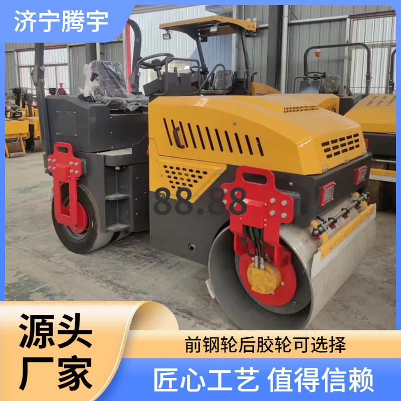 座驾式双钢轮柴油振动压路机3吨 前钢轮后胶轮压实机多少钱压道机