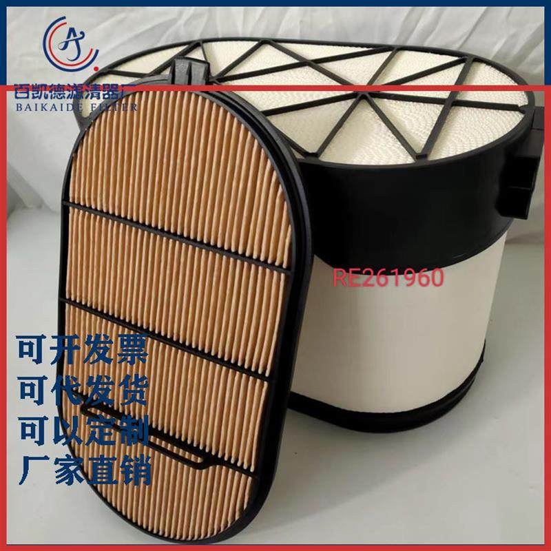 P621984 RE312946 RE261920蓝蜂窝滤芯RE261960 RE312946 P621983