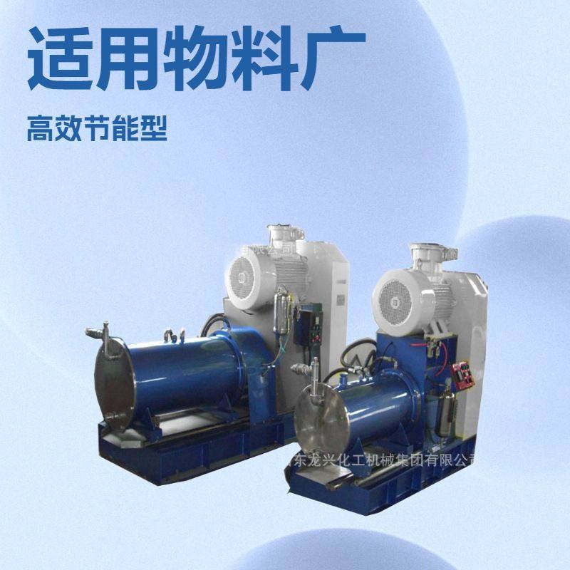 100lnm级棒销式卧式砂磨机厂家密闭型卧式砂磨机维护|研磨机图片,五金/工具,车床,淘宝优惠券,粉丝福利购,淘宝优惠卷