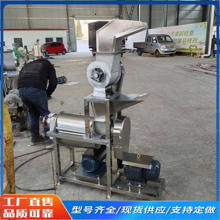 工业生姜大葱蒜汁螺旋榨汁机 渣汁分离果汁机 大型果蔬原汁机商用,机械设备,粉碎机,淘宝优惠券,粉丝福利购,淘宝优惠卷