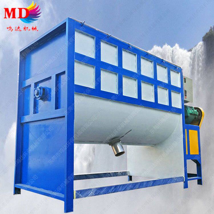 东莞厂家生产双相钢卧式搅拌机 沉淀硫酸钡混合机 洼澡泥拌料机