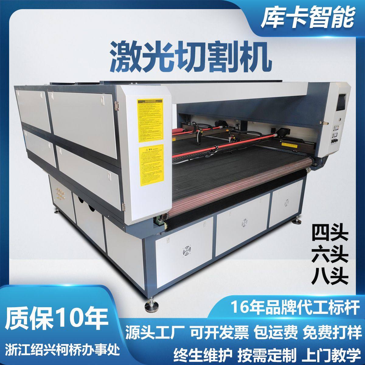 双横梁激光切割机双横梁激光裁剪机印花毛绒玩具激光切割机,机械设备,其他机械设备,淘宝优惠券,粉丝福利购,淘宝优惠卷