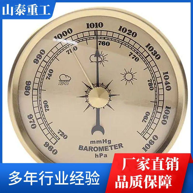 现货气压计大气压力测量指针式dym3 数字空盒气压表,五金/工具,温湿度计,淘宝优惠券,粉丝福利购,淘宝优惠卷