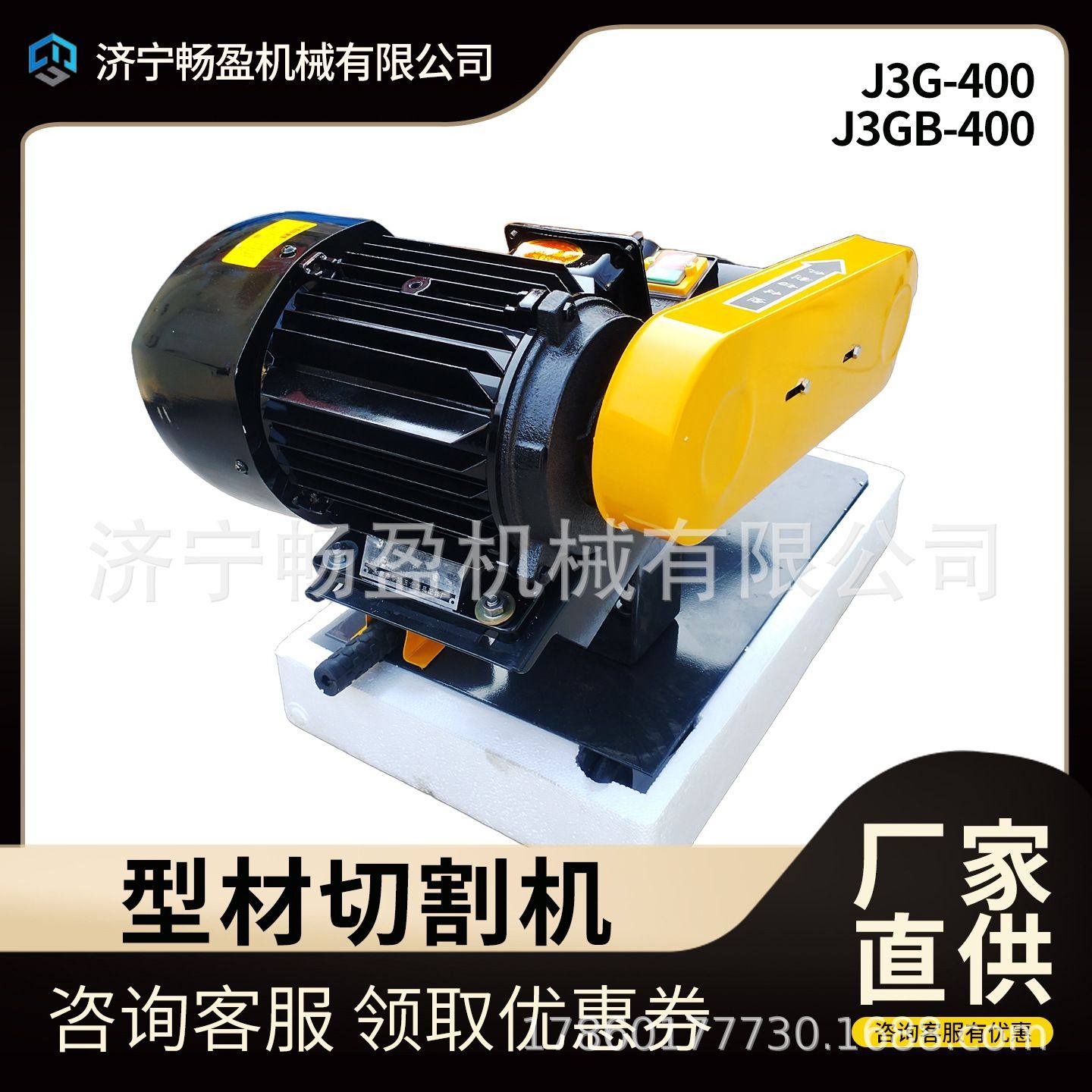 多功能切割机铝材金属木材角铁型材切割机 钢材不锈钢切管机,机械设备,其他机械设备,淘宝优惠券,粉丝福利购,淘宝优惠卷