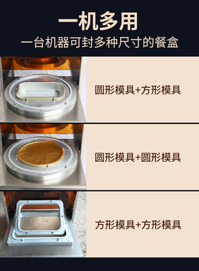 商用全自动铝箔盒封口机锡纸碗片膜封盖机龙虾燕窝海参鸡汤封碗机