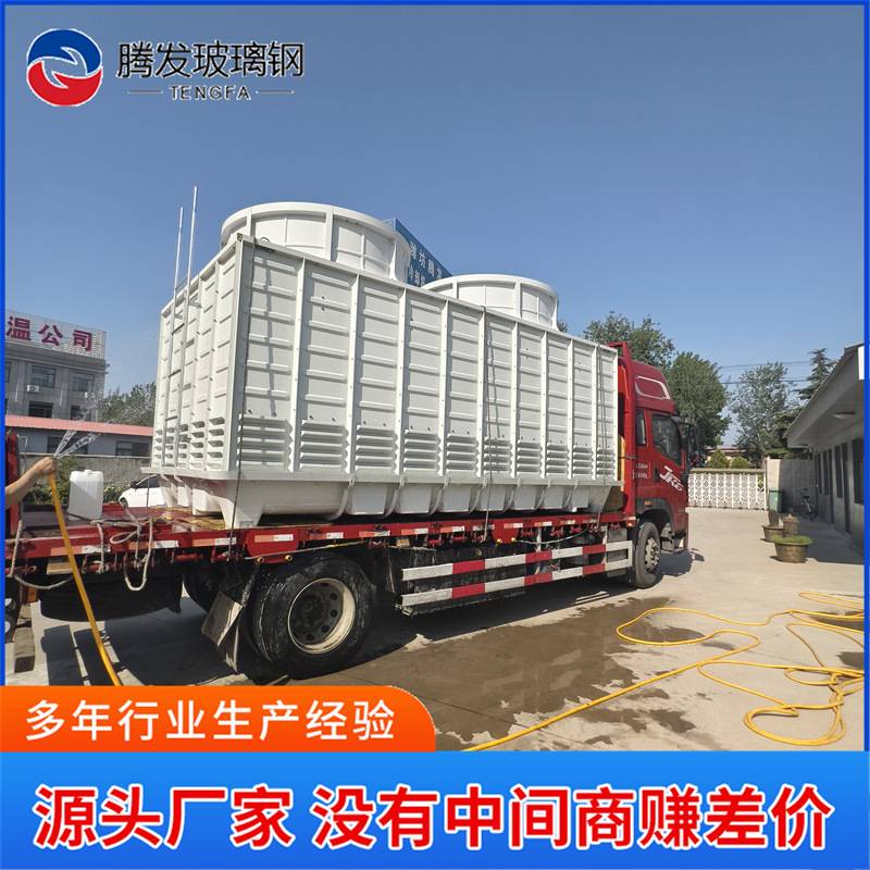 玻璃钢方形冷却塔 玻璃钢逆流冷却塔FMT-200 逆流式方形冷却塔
