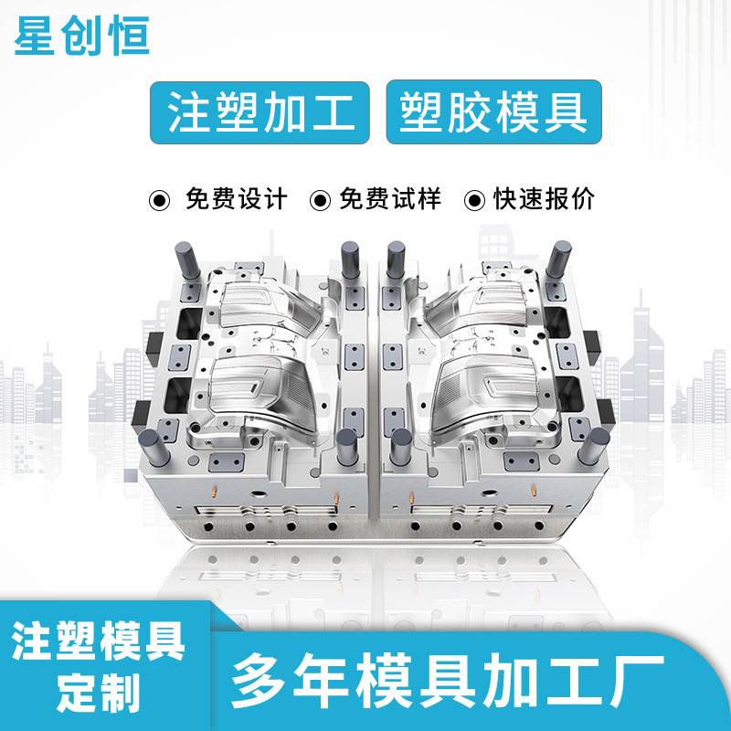 深圳精密注塑模具加工 模具CNC加工 塑胶模具加工 塑料模具制造