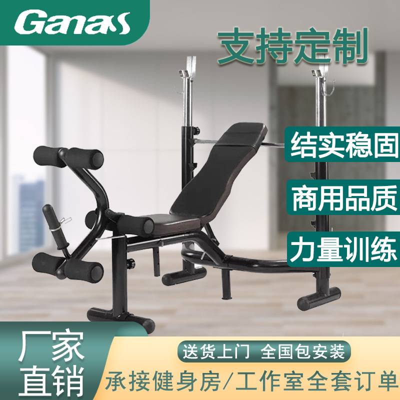 升级款举重床卧推架 健身器材家用多功能杠铃床深蹲架 健身房器材