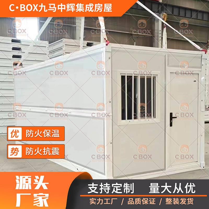住人集装箱移动房户外阳光活动板房 外贸简易办公室折叠活动房屋