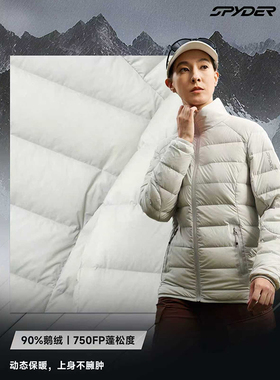 SPYDER蜘蛛秋冬女轻量可打包鹅绒防泼水短款立领轻羽绒服25CF208W