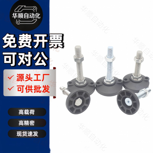 怡合达重载型调节橡胶脚杯WAL22-D60-M12/M16-L75/L100/L125地脚
