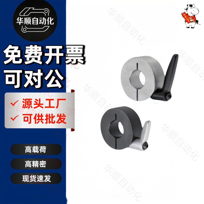 SCJKJM12-M固定环带把手SCKL PSCKL SSCKL8/10/12/15/16/20/25/30