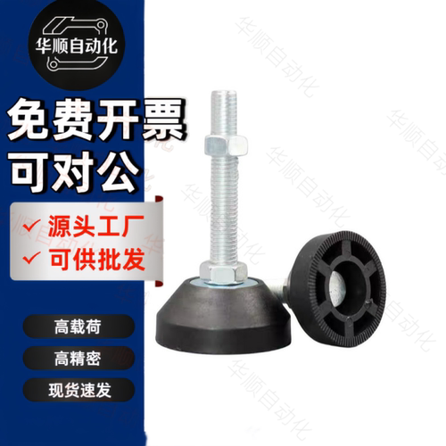 怡合达重载型调节橡胶脚杯WAL22-D60-M12/M16-L75/L100/L125地脚