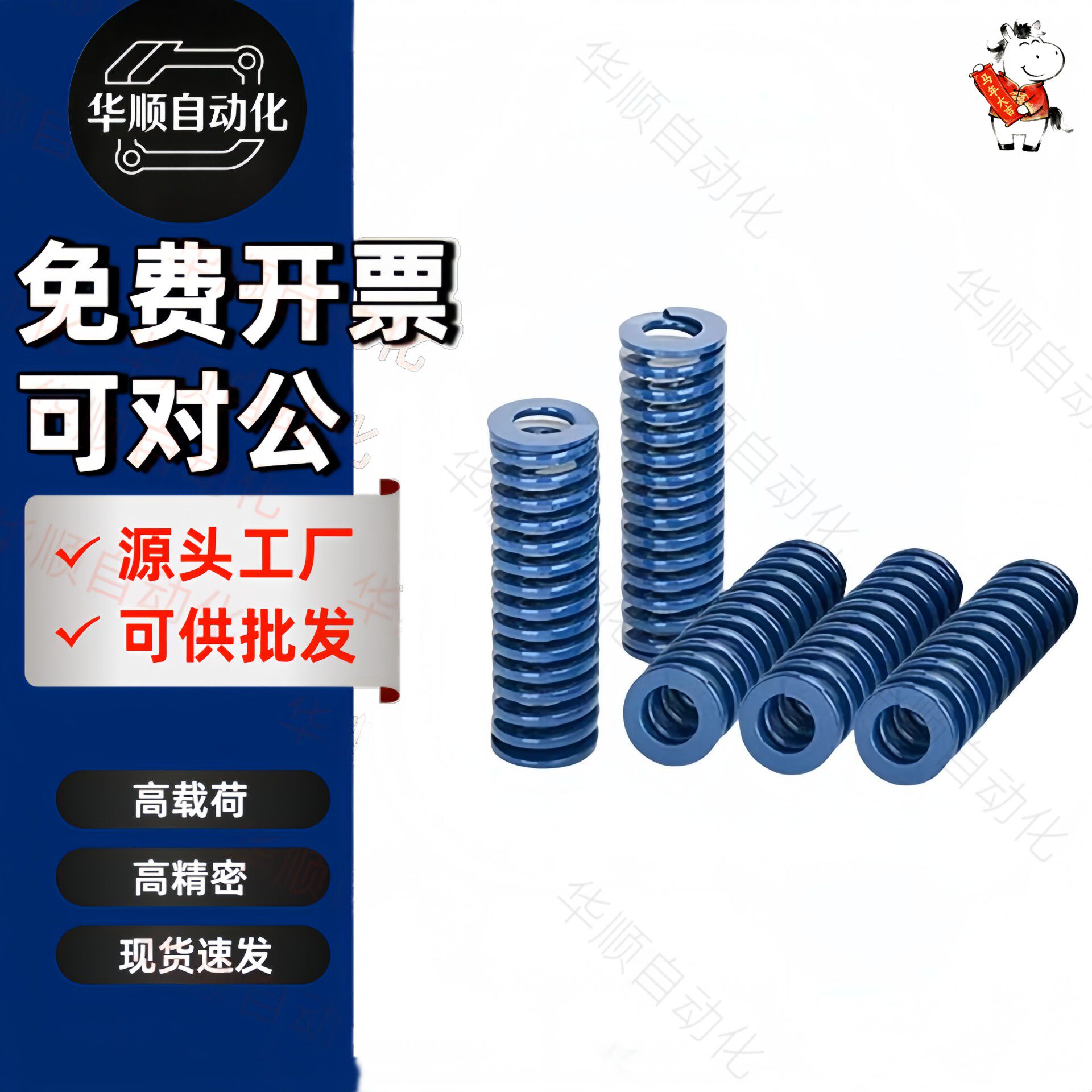 进口合金钢蓝色矩形模具弹簧SWL6/8/10/12/14/16/18/20/22/25外径