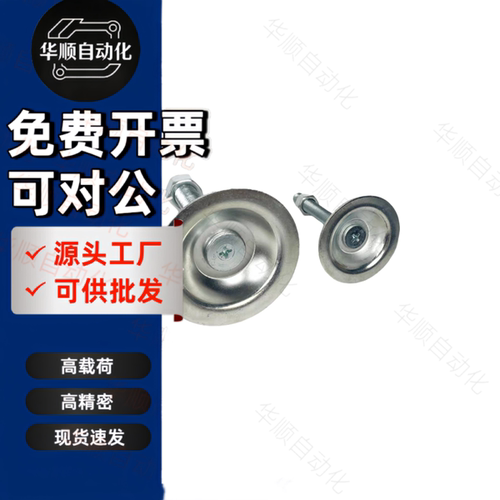 重载喇叭脚杯WAC26-D40/D50-M8/M10/M12–L50/L75/L100/L150 地脚