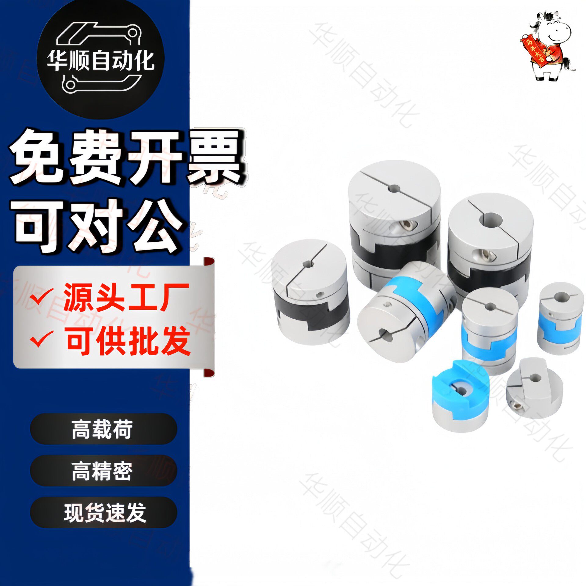 螺钉夹紧型十字联轴器DER13-D32-d6 6.35 7 8 9 9.525 10 11-e6 7
