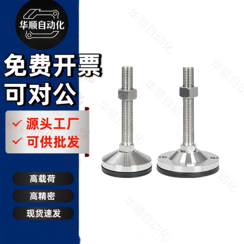 型材通用脚杯 BZS01-50850-508100-501050-5010100-5012100连接件