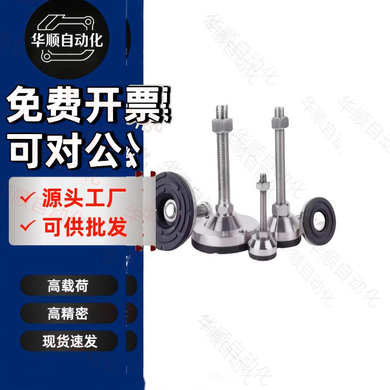 超重载型防震脚杯机械机器设备调节支脚WAM05-D158-M24/M30/M36-L