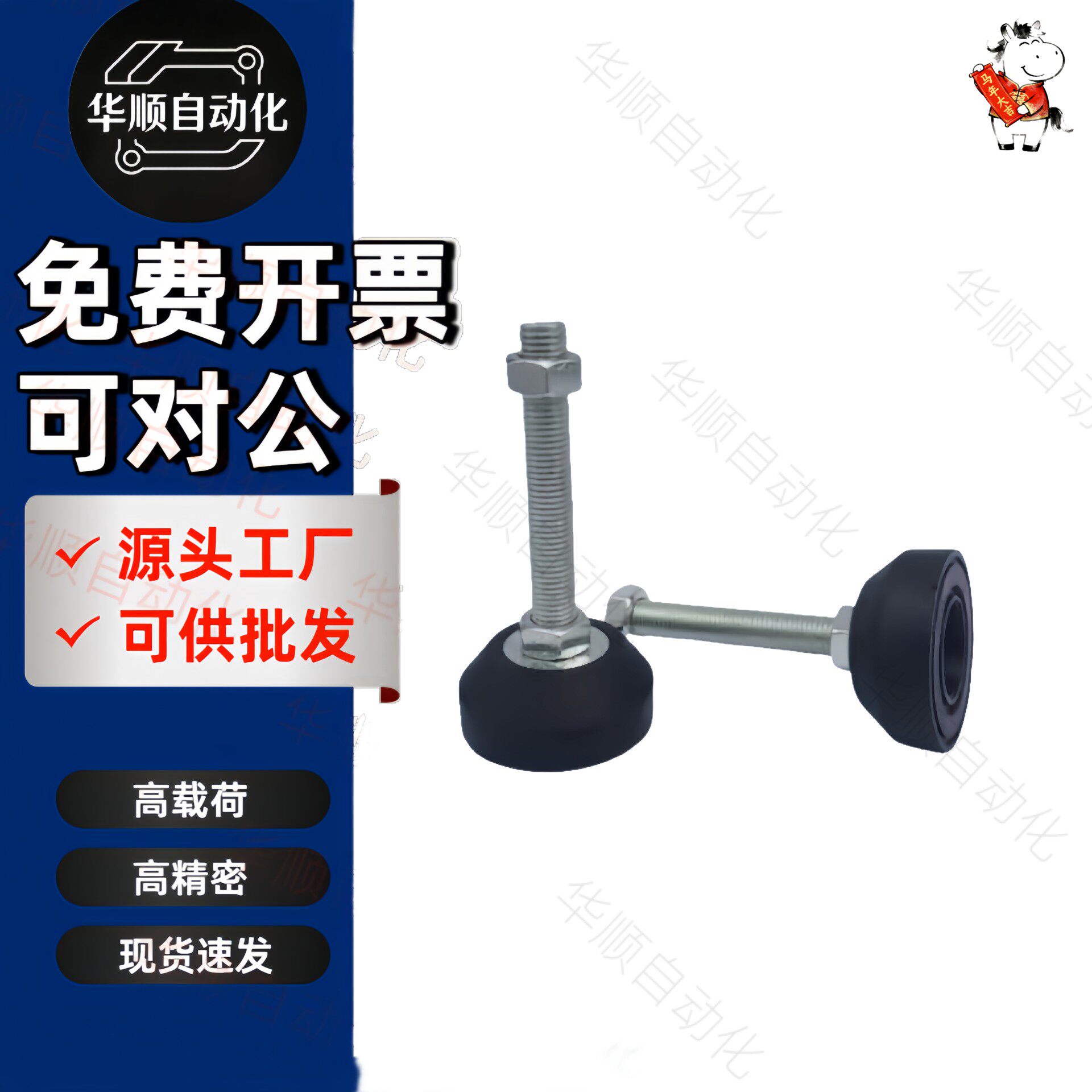 尼龙脚杯 BZR01-50850/501050/508100/8012100/8016150/10016150