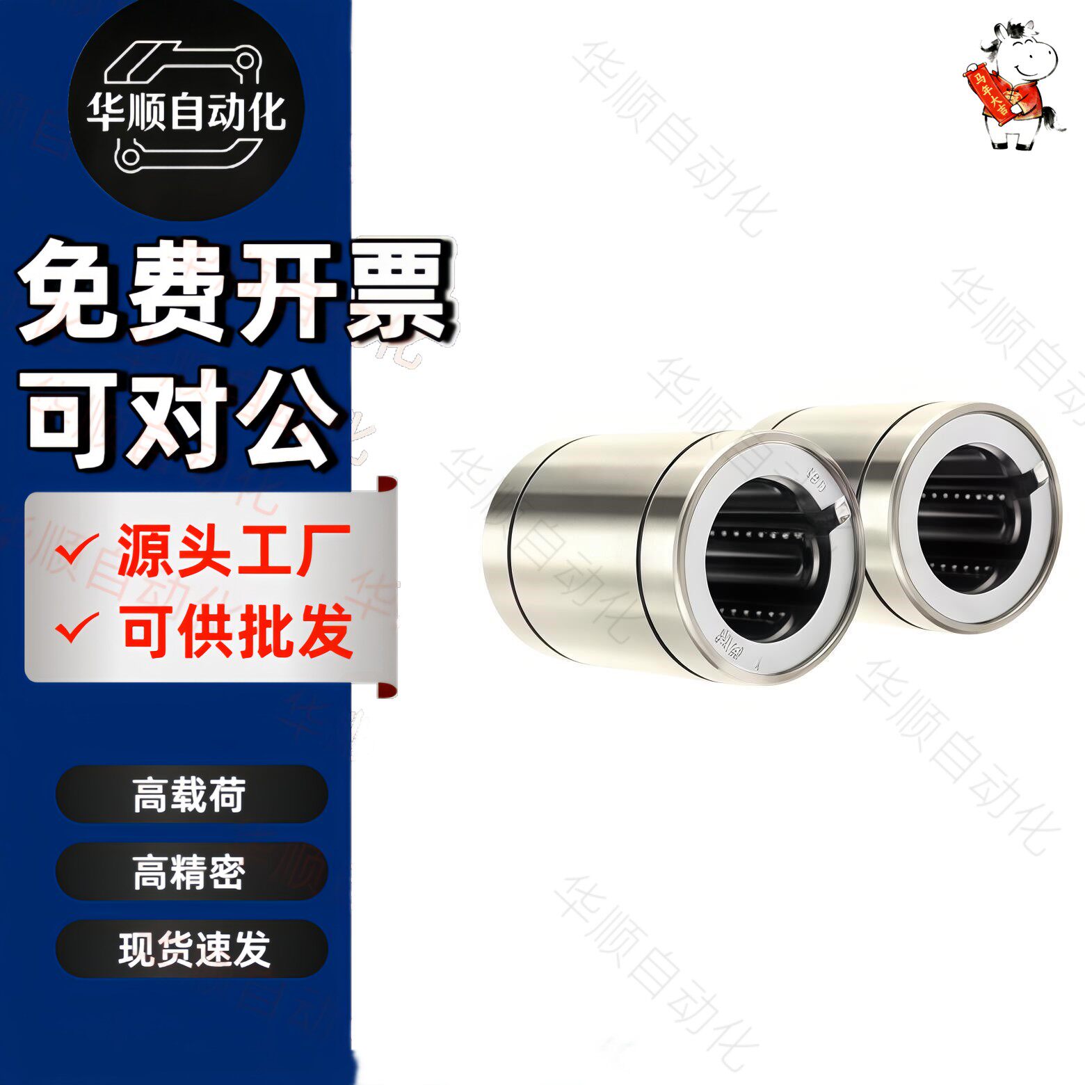 E-LMC03-d4 5 6 8 10 12 16 20 25 30 35 40 50 单衬直柱型