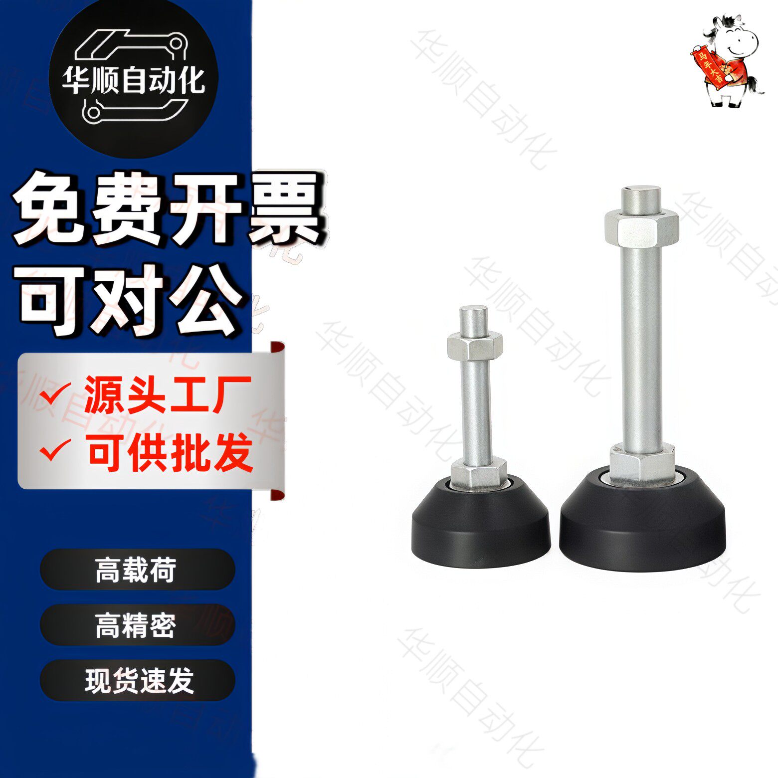 防震橡胶脚杯WAL22/23-D100/120-M16/M20/M24-L100/L125/L150地脚
