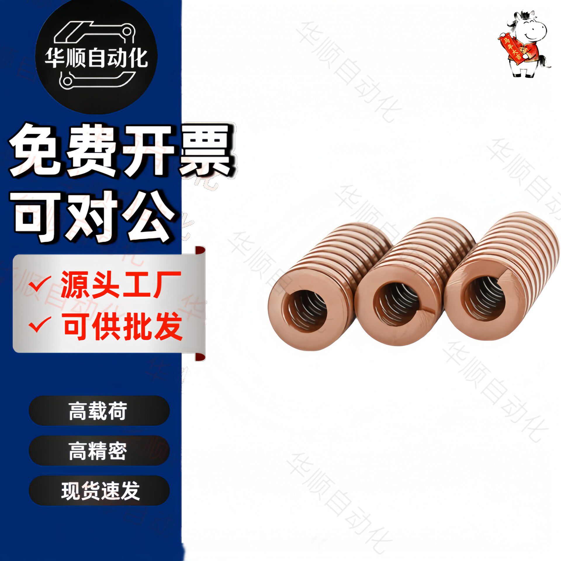 进口合金钢棕色矩形模具弹簧YSWB-D6/8/10/12/14/16/18/20/22外径
