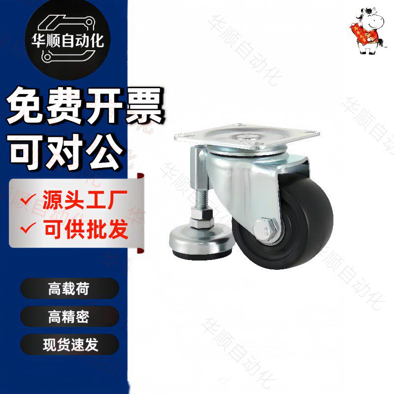 CGP61-D50/65/75-ND/NU水平调节脚轮 脚轮调整块CGAN65/75-P/M