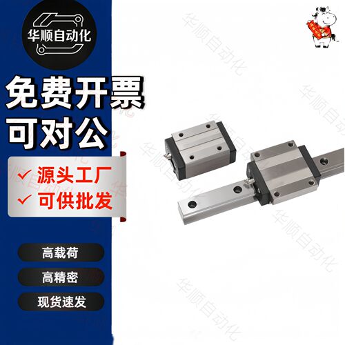 重载直线导轨SXRZ24-1000/SXRZ24-1060/1120/1180/1240/1300 1360