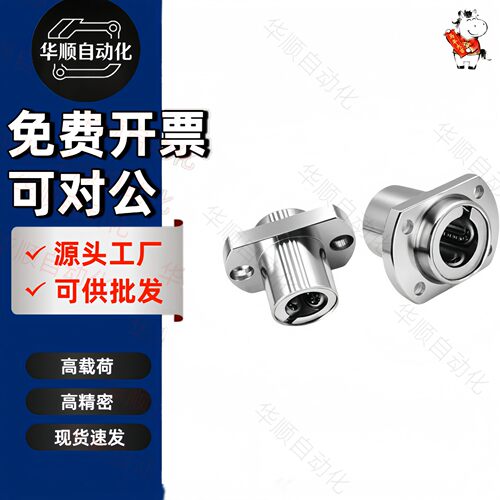 OGF61-d6 d8 d10 d12 d13 d16 d20 d25 d30 引导式铜套切边法兰型