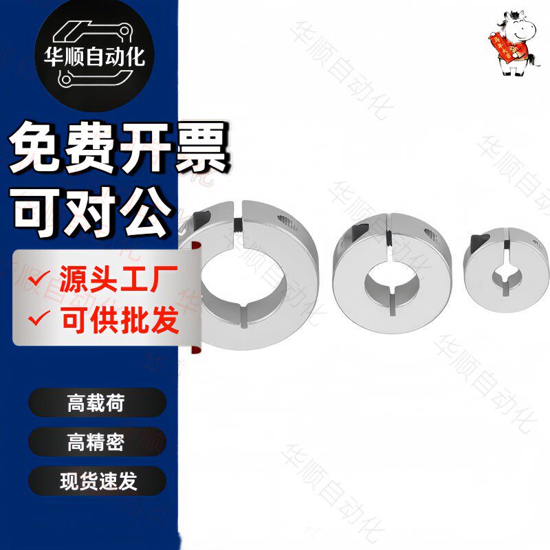 固定环-开口型STCB-D6 8 10 12 13 14 15 16 17 18 20 22 25 28