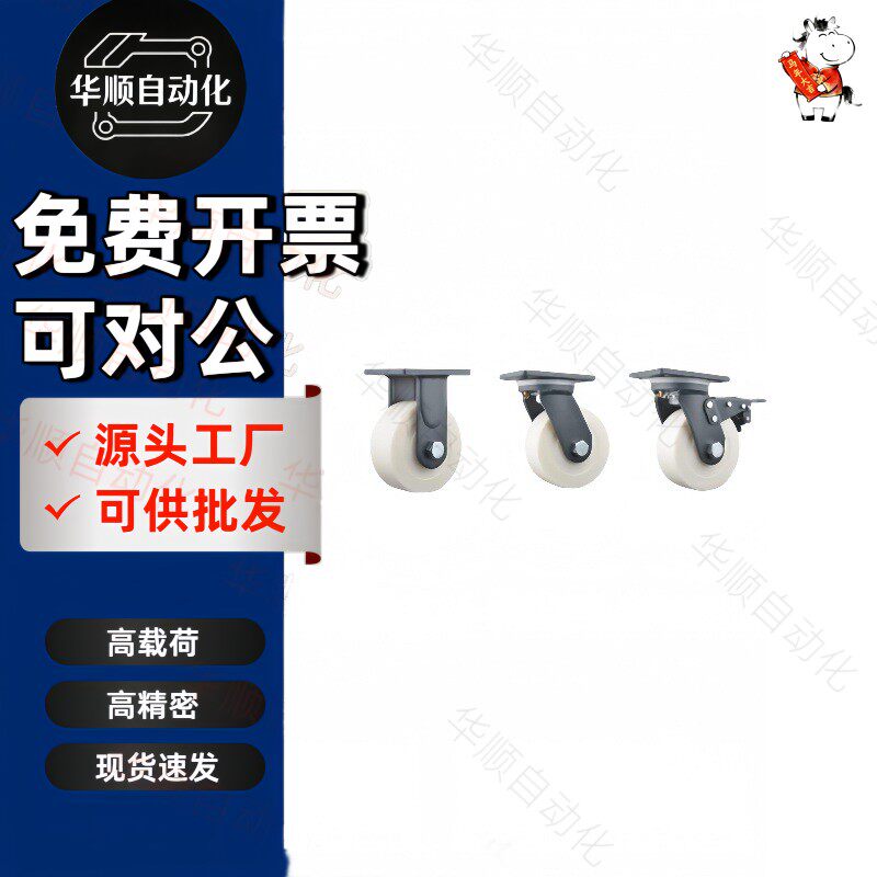 不锈钢工业脚轮万向轮CKQ31 CKR31/32/33-D75/D100/D125-UB/NH/SB