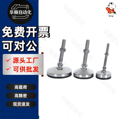 304不锈钢万向重载脚杯WAG71-D100-M20/M24-L100/L125/L150/L200