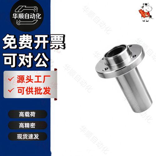 LBFPRW6 8 10 12 13 16 20 25 30 35 40 50 双衬型引导式圆法兰