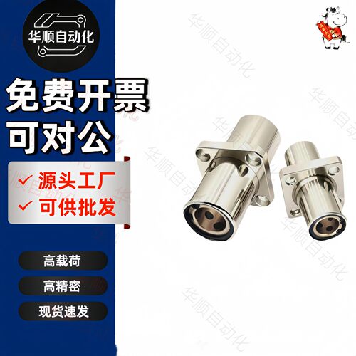 OGJ31-d6 d8 d10 d12 d13 d16 d20 d25 d30 中间方法兰无油衬套型