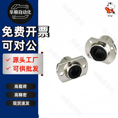 Y-J-GVD21-d6 8 10 12 13 16 20 25 30 35 40 50单衬引导切边法兰