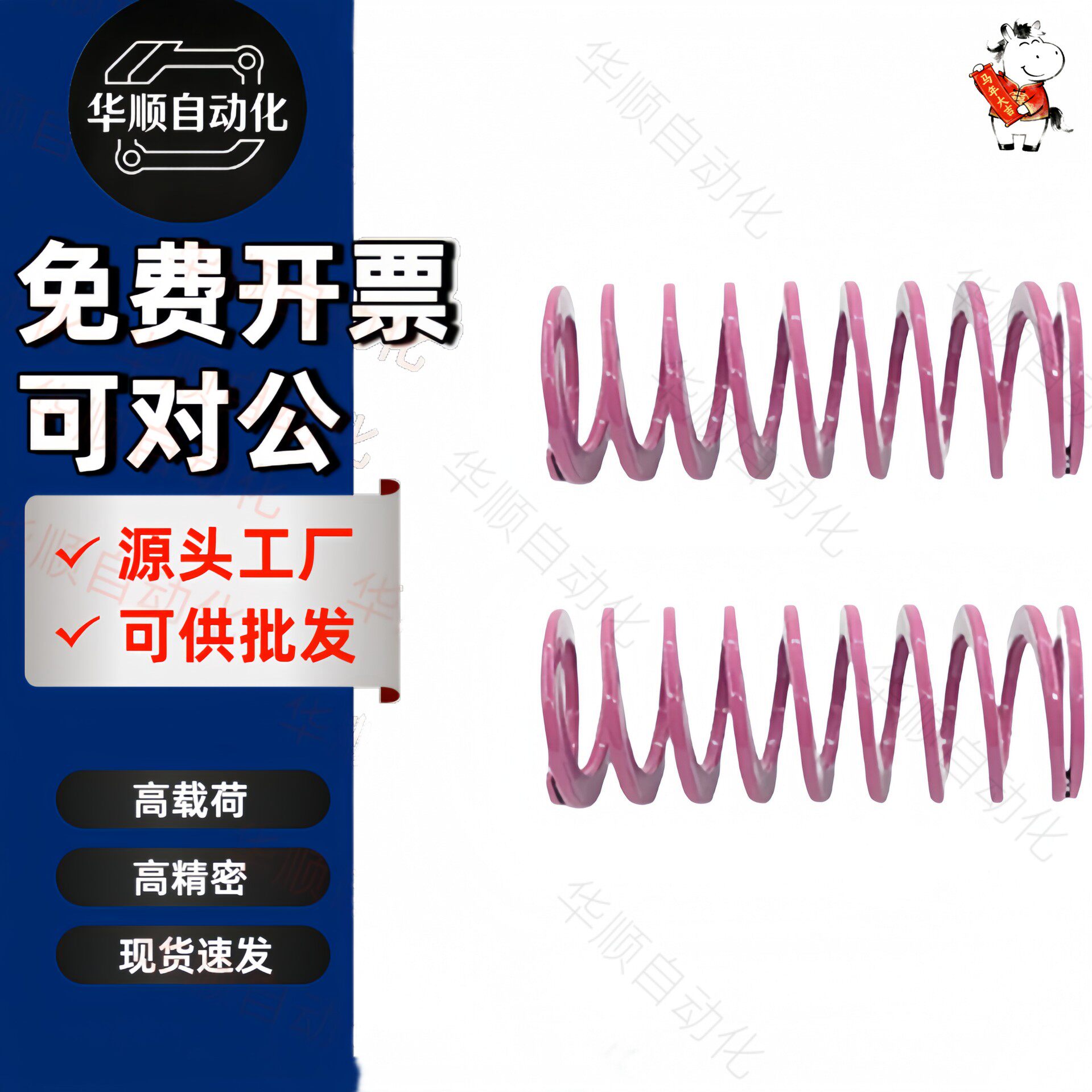替代怡合达弹簧YSWC-D14.5D17D21D26D32D39D46-L20L25L30L35~L300