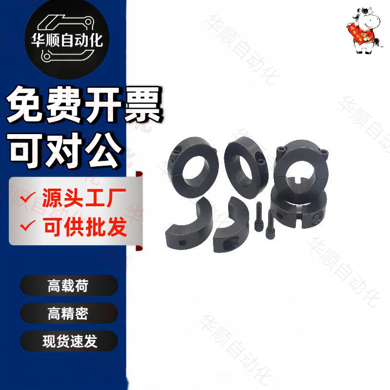 塑料固定环分离型尼龙锁紧环分离式轴挡圈轴套轴抱紧环缓冲固定环