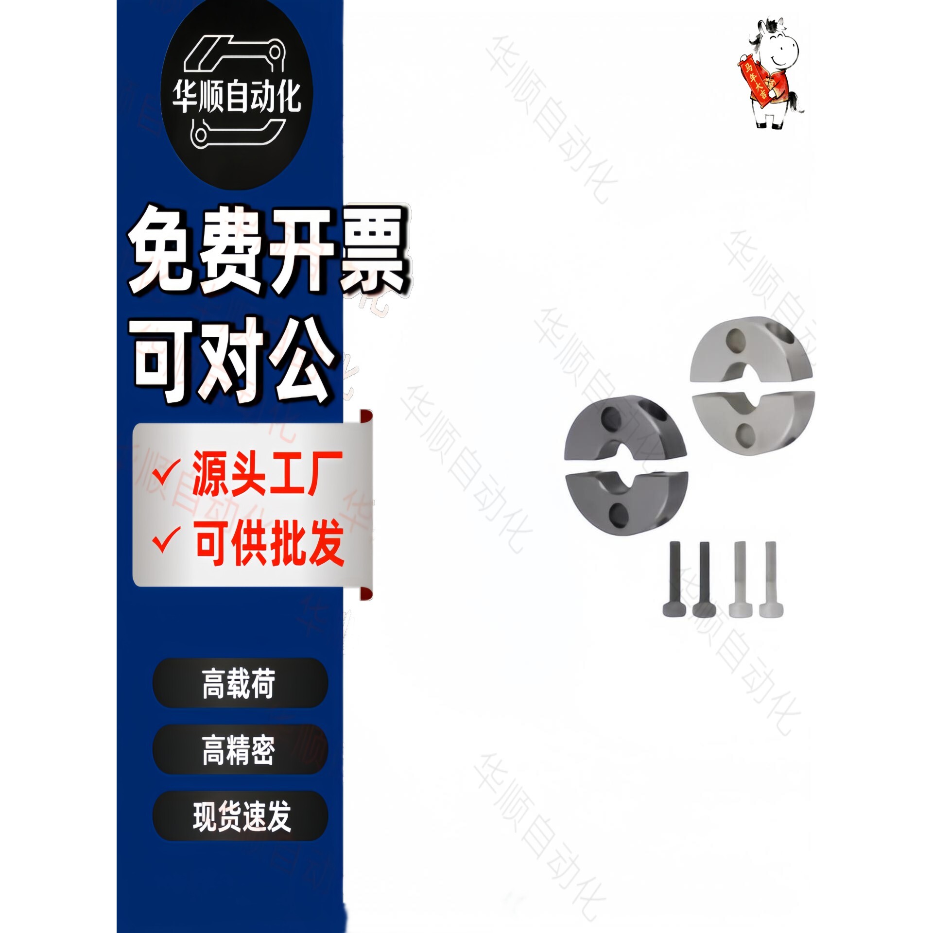 06固定环FAJ01/02/21/52/51/56/53/8/D10/B12/16/20/22/25/30/D35